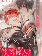 终极斗罗4漫画无删减