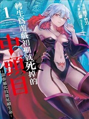 终极斗罗4漫画下拉滚动阅读