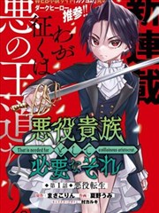 终极斗罗4漫画纯净无广告