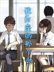 终末的后宫免费观看