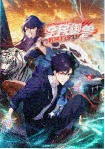 终末的后宫在线观看
